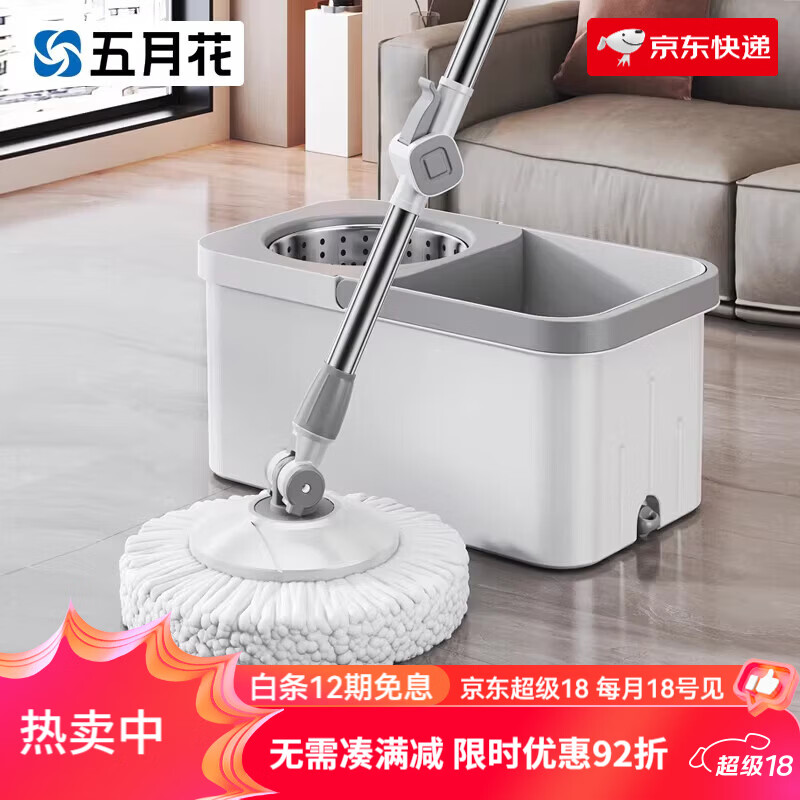 五月花（May Flower）2026新款旋轉(zhuǎn)拖把家用免手洗一拖凈拖地墩布新款自動(dòng)脫水拖布桶懶 不銹鋼桿+普通盤+塑料籃+1個(gè)拖布頭
