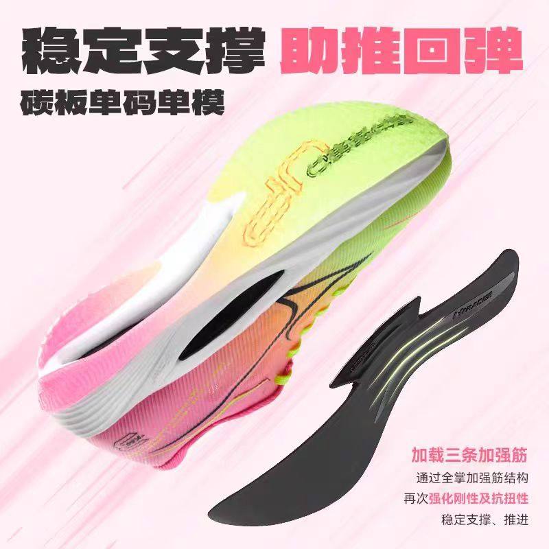 海尔斯（HEALTH）跑步鞋新款男女学生轻便缓震专业体考训练跑田径步运动鞋KM3C+  km3c+永不言弃(训练)建议拍大一码 46