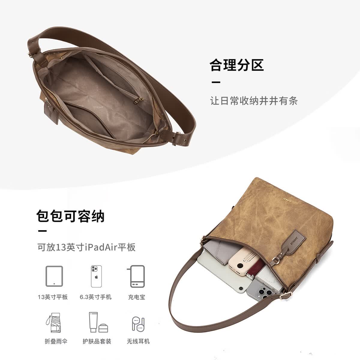 星期六包包女包大容量流浪包托特包hobo单肩斜挎包生日礼物送女友 米白
