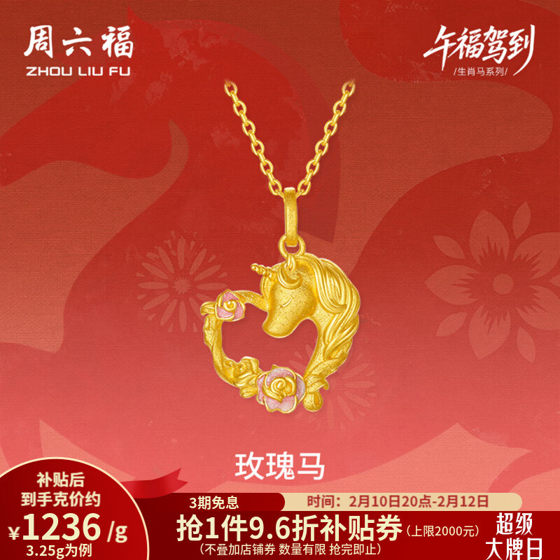 ������ �������Фõ�������ε�׹ 3.25g����1292Ԫ/g 4202Ԫ������1292Ԫ/g��