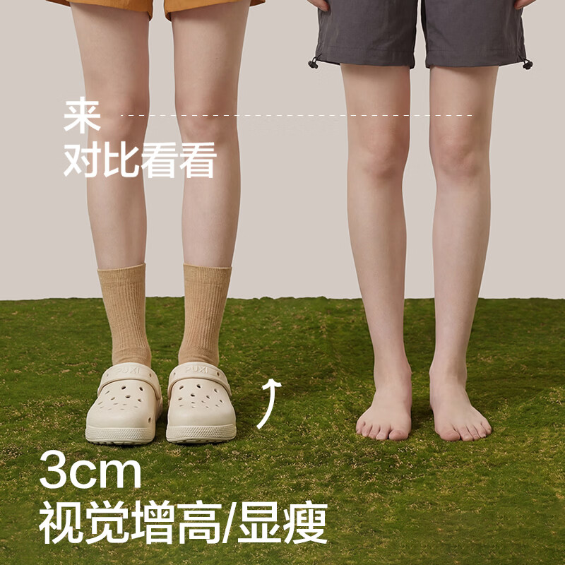 朴西洞洞鞋男士厚底防滑透气沙滩鞋夏季休闲包头外穿情侣凉拖鞋男 黑色 44-45