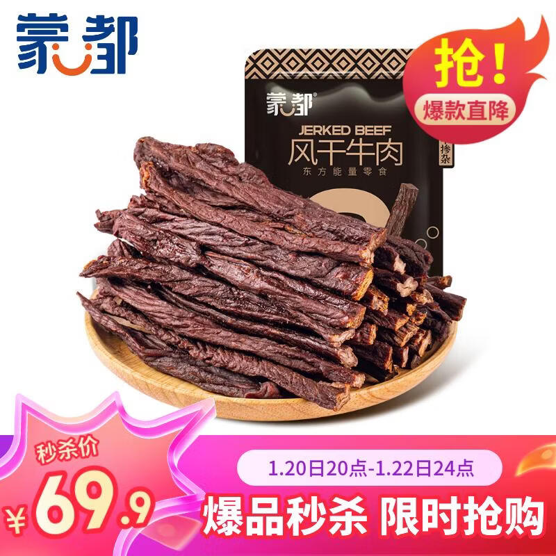 �ɶ� �ųɸ� ���ţ��� ��װ ԭζ 200g*1��