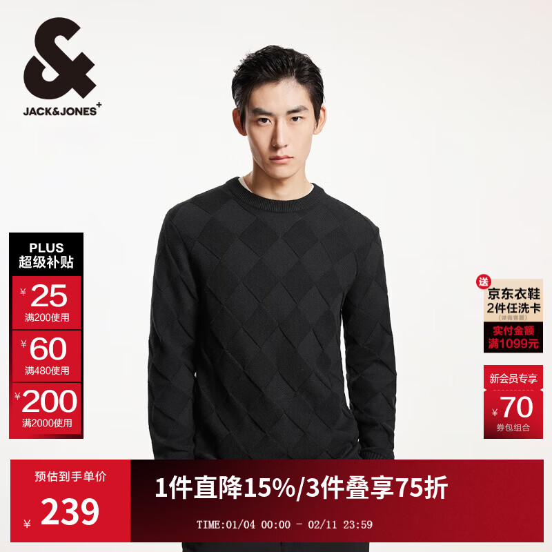 杰克·琼斯（JACK&amp;JONES）时尚百搭潮流休闲直筒衣身菱格字母贴布圆领针织衫男装225113026 E40黑色 常规 XS
