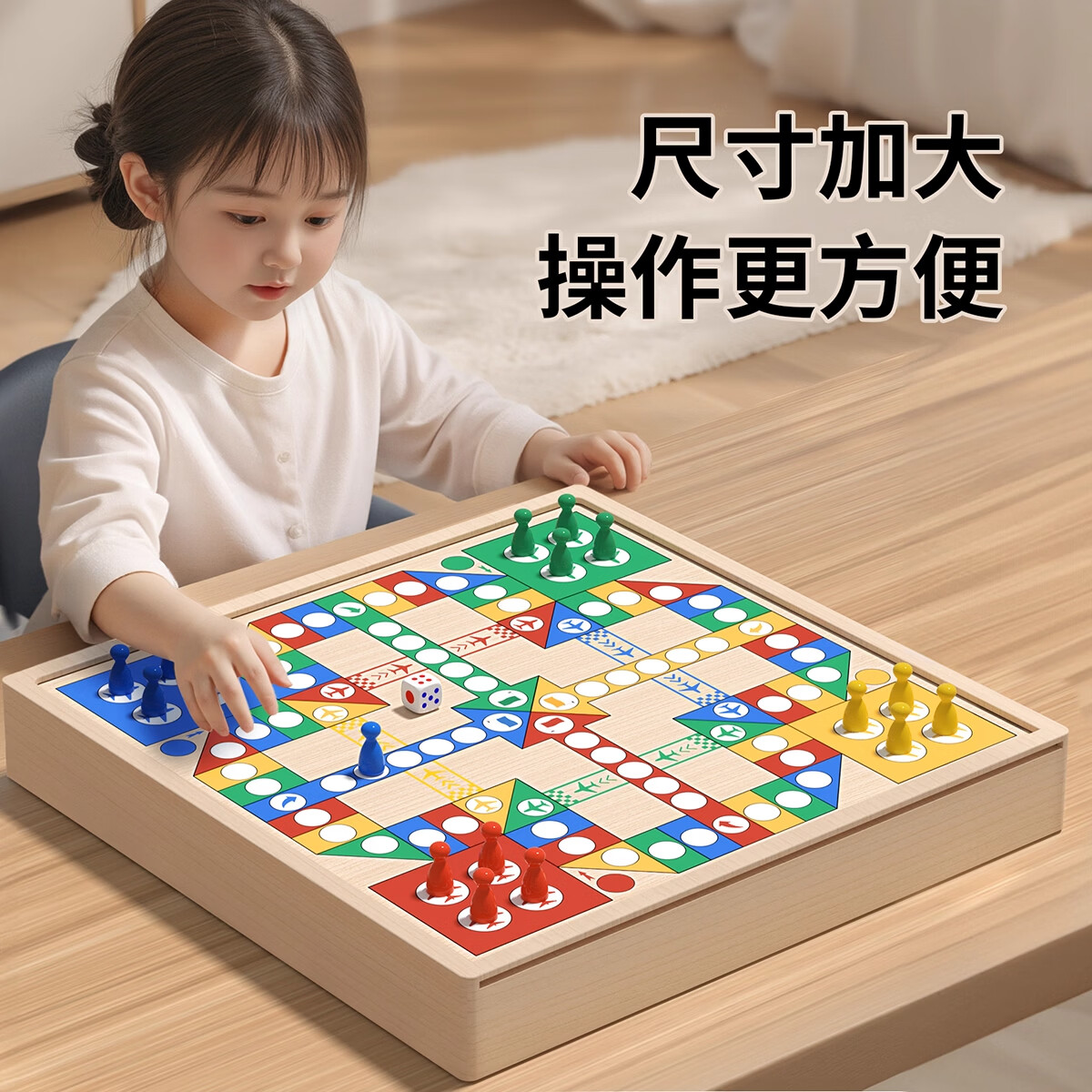 汉状元飞行棋儿童版益智玩具跳棋五子棋象棋多合一小学生棋类多功能棋盘 【11合一】多功能游戏棋