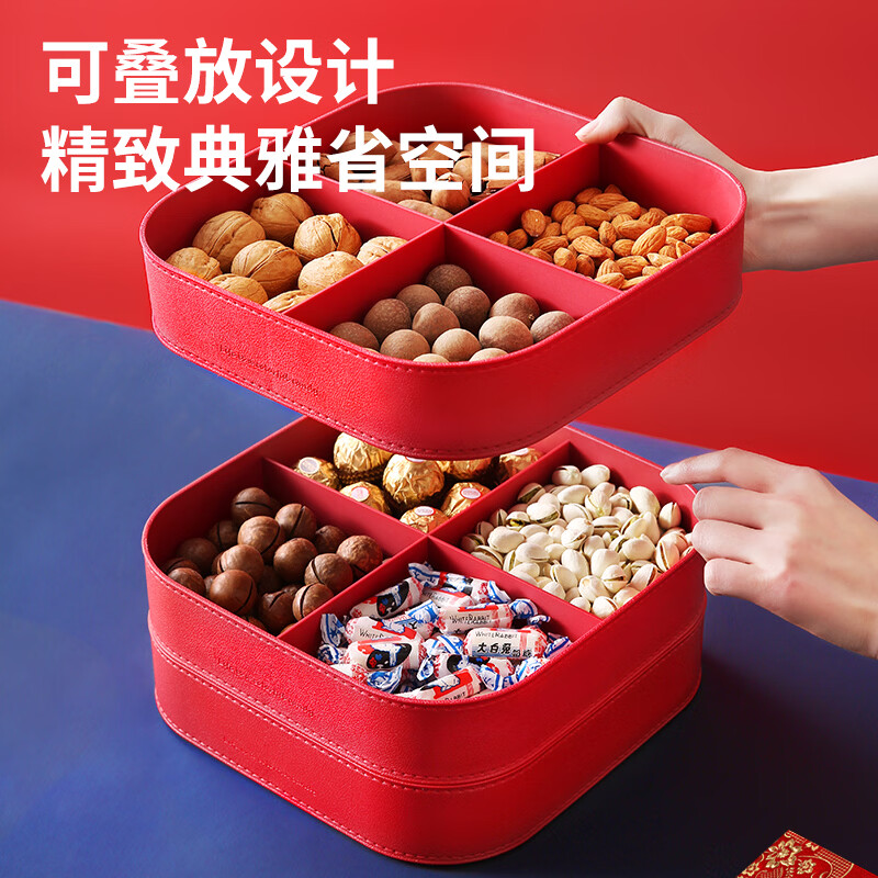 LYNN干果糖果收纳盒分格带盖瓜子坚果水果零食春节客厅婚礼收纳可叠放 【干果盘】皮纹轻奢果盘-两层
