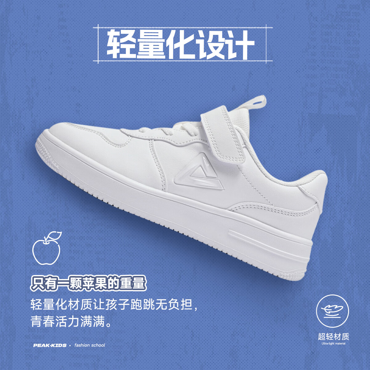 匹克儿童小白鞋男童低帮运动板鞋春季女孩休闲鞋 白色 34