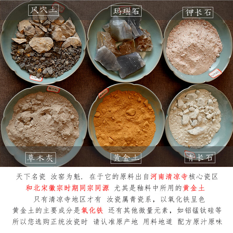 汝誉天下汝窑茶具茶杯办公杯会议杯玉龙杯清凉寺汝官窑泡茶杯汝州汝瓷开片 玉龙杯