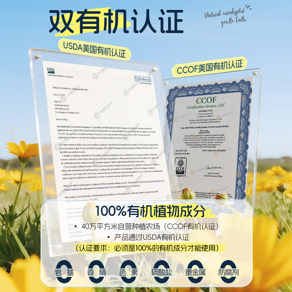 加州宝宝美国进口金盏花泡泡浴婴儿洗澡浴液儿童沐浴露养护母婴店0-1岁 【无泪配方】金盏花泡泡浴 384ml