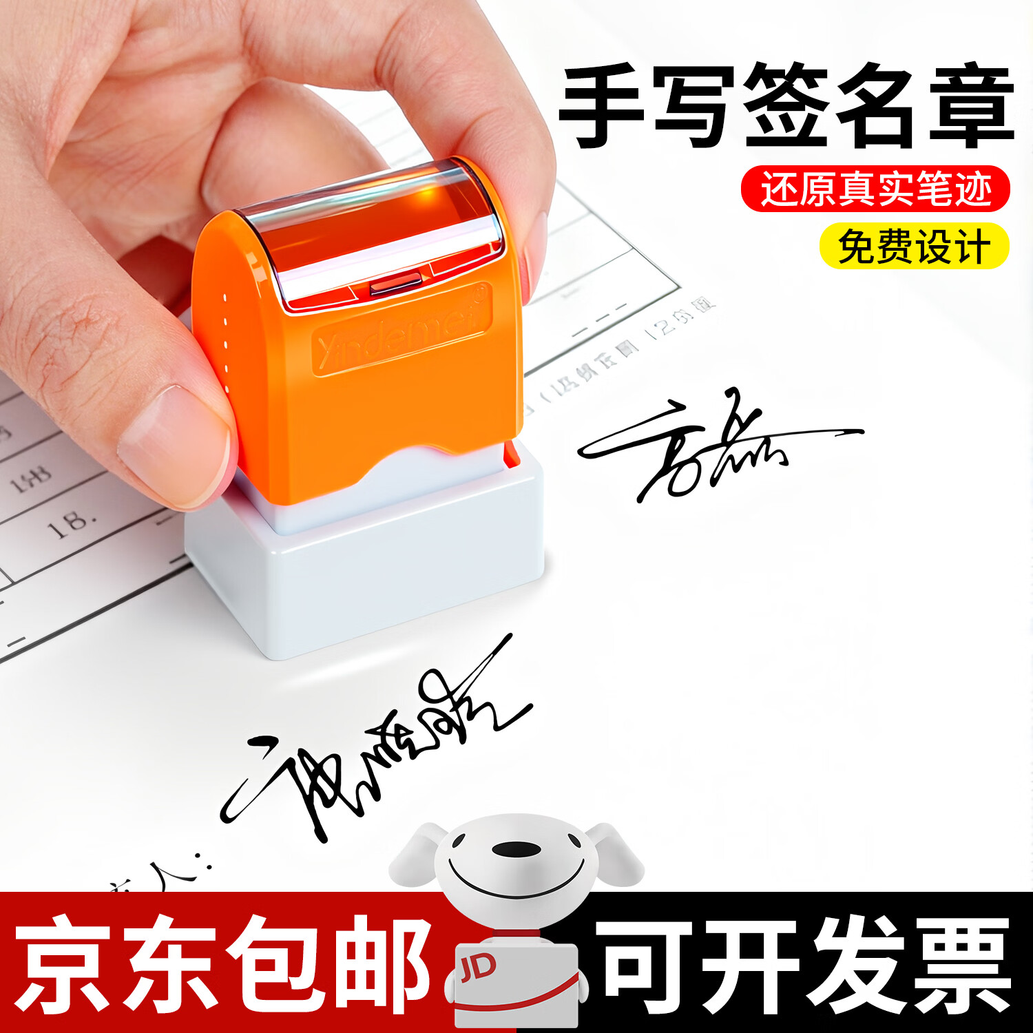 惠利得名字印章手写个人姓名章私人签名章个性艺术字医生护士定做签字章刻字印章自动按压式闲章定制私章 紫色签名章(13*33mm) 京东折扣/优惠券