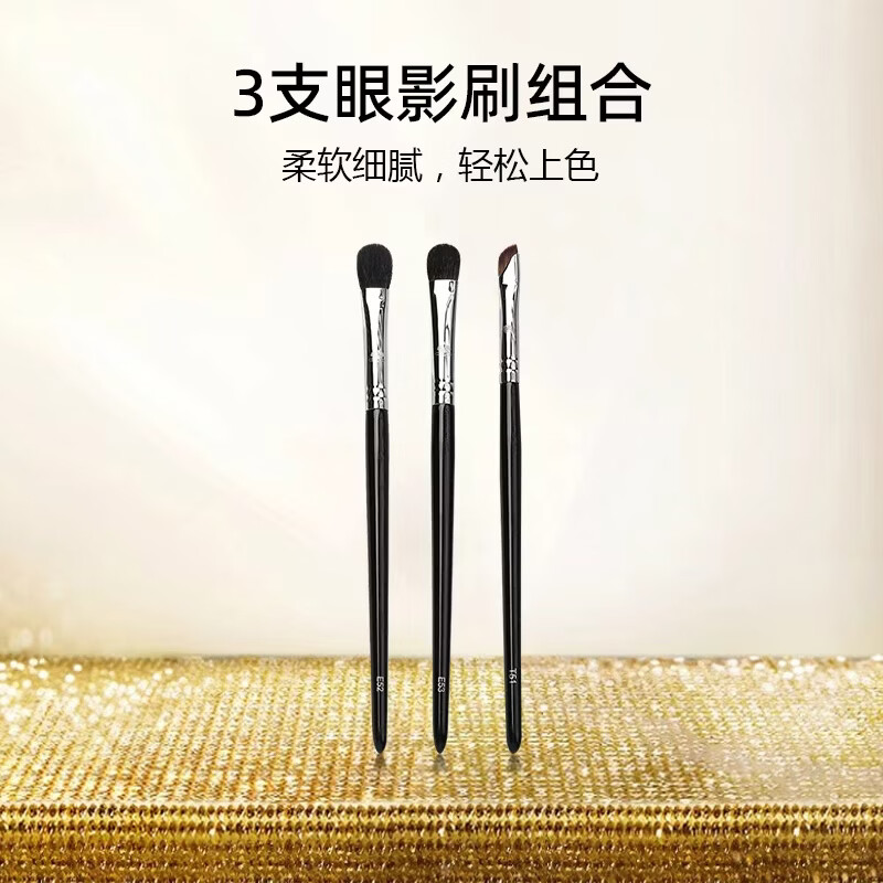 至爱·终生（LOVE KEEPS）三支装眼影刷组合新手细节晕染刀锋眼线刷化妆师专用化妆刷