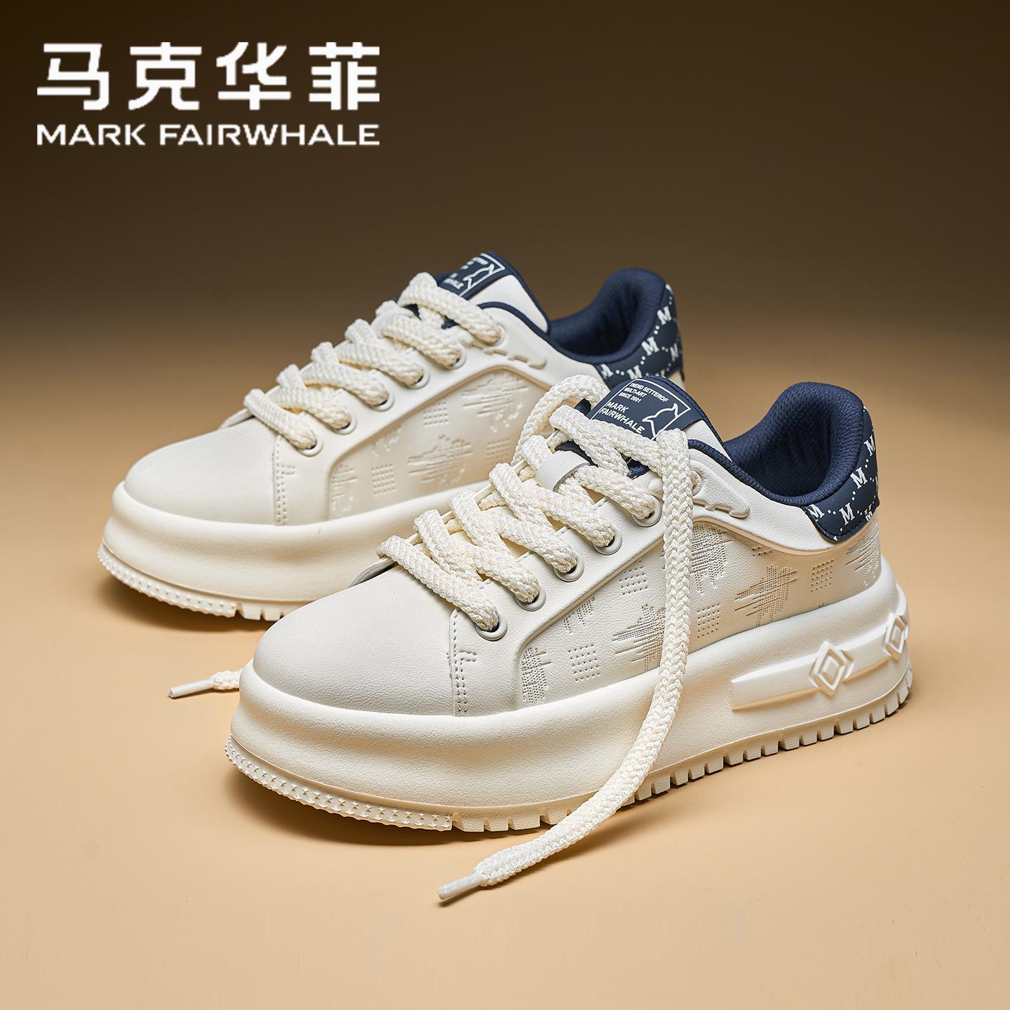 马克华菲男鞋2026春季新款经典板鞋厚底增高轻奢小白鞋复古百搭运动休闲鞋 米蓝 41 标准运动鞋码