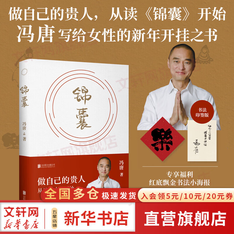 ��������ʡ����� ���� �� ����ı�� ���� �е��� ��Ϊ���Ҵ���û�ܹ� ��Ӯ  ���� �б��� ǿ���ƾ� ʤ���ķ����� ���ư���������ѧ���� ��ס�Լ���Ӯ�� �»�����콢����־�ɳ�ͼ���鼮 ��46������