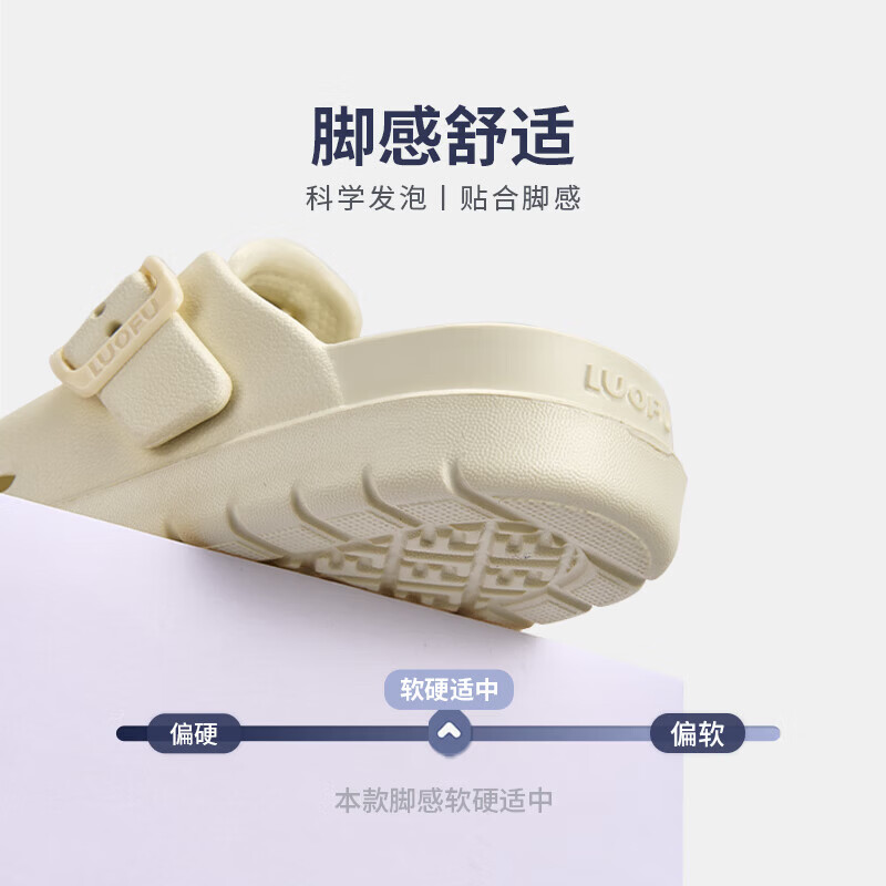 罗敷(Luo Fu)洞洞鞋女外出包头防滑透气简约时尚勃肯凉拖四季外出eva 白色(女款) 41