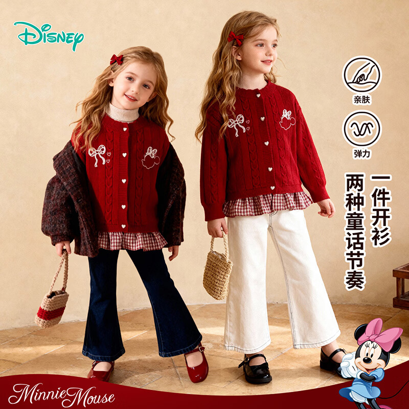 迪士尼（Disney）女童甜美红色新年拜年服喜庆毛衣拼接裙边针织衫外套春秋季26新款 枣红色 120
