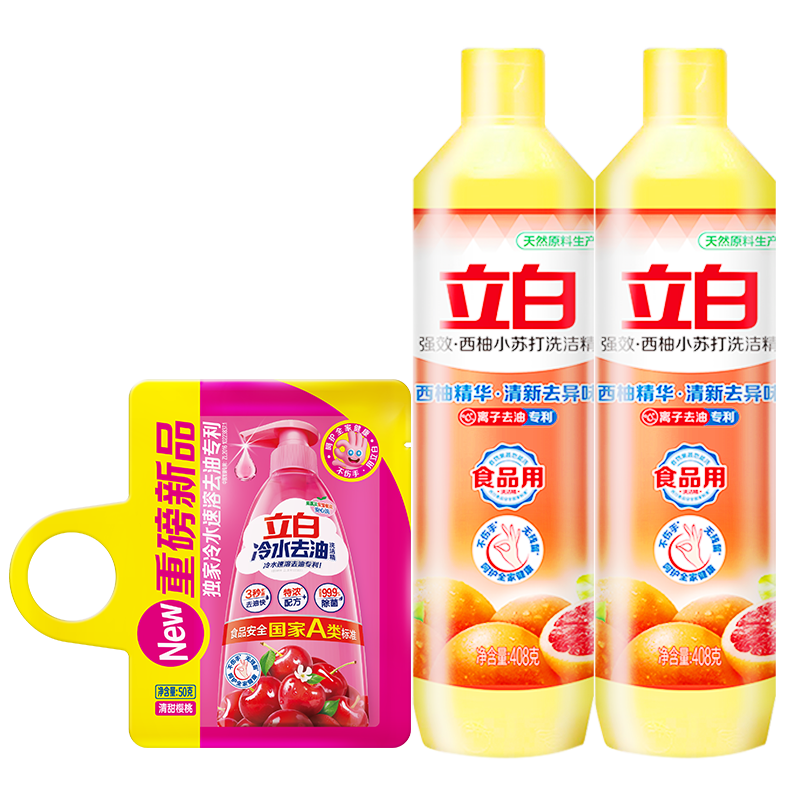 ���� ���ϴ�ྫ A��ʳƷ�� ȥ��ȥ�� 2ƿ+����Ʒ 2.45Ԫ/ƿ����4.9Ԫ�� ����