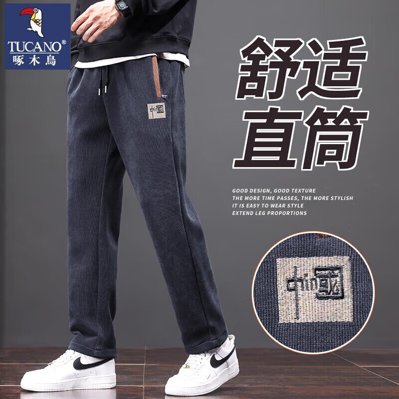 啄木鸟休闲裤男秋冬季新款宽松阔腿运动直筒裤男青年潮牌刺绣长裤子男 灰色 M (建议90-115斤)