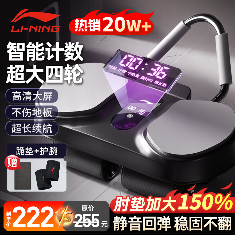 ������LI-NING���������ܽ����ּ����Զ��ص�רҵ����ѵ�����������ǽ������ļ���