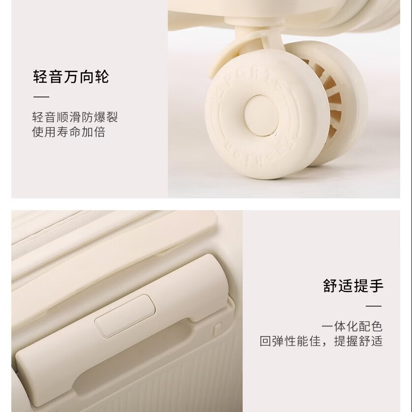 Walker Shop品牌行李箱新款登机箱可拆卸轮密码箱男女通用小旅行箱旅游神器 白色【横款+前开盖】 18英寸 【登机箱】