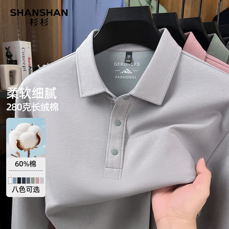 SHANSHAN杉杉【含棉280G加厚】长袖t恤男翻领POLO衫商务百搭春秋新款 烟灰色 M /170