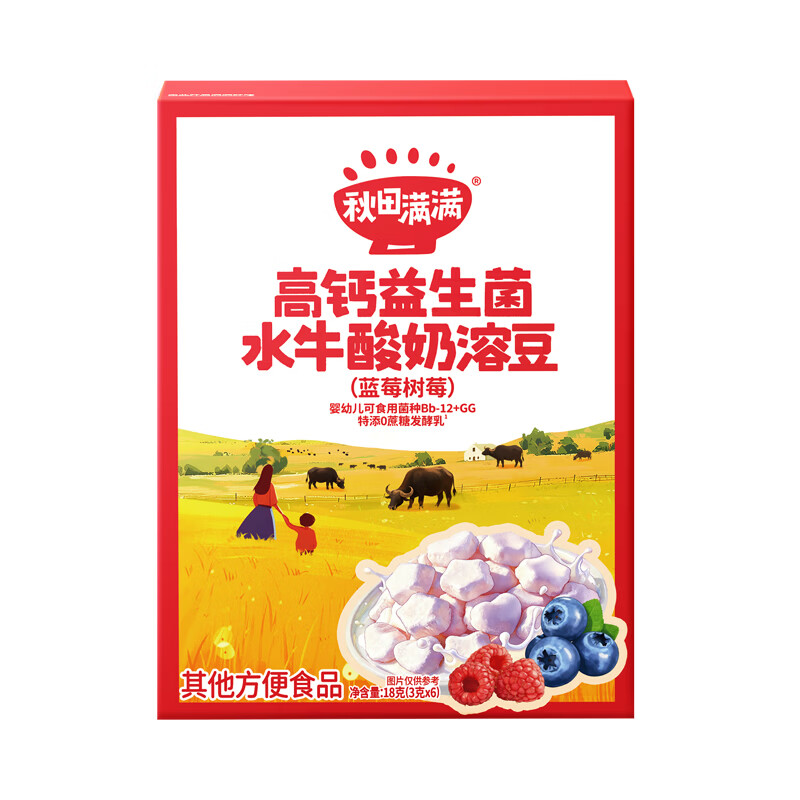 秋田满满高钙益生菌水牛酸奶溶豆无添加白砂糖儿童零食 高钙益生菌水牛酸奶溶豆（蓝莓树莓）18g*3