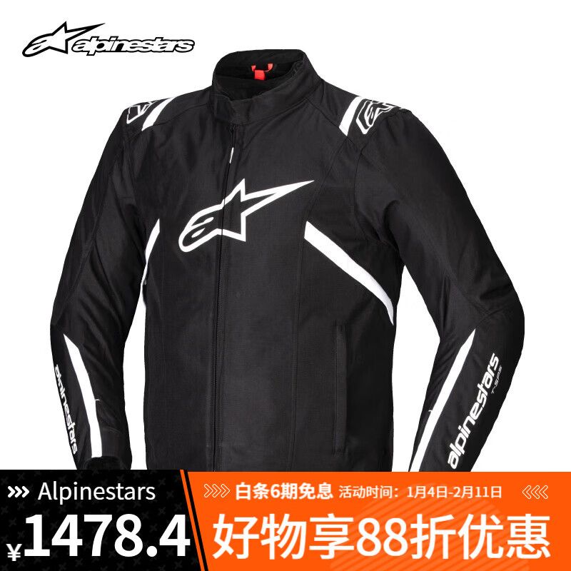 Alpinestars T SPS V2 a星摩托车骑行服防水保暖秋冬季机车服骑士服赛车服 黑/白12 L