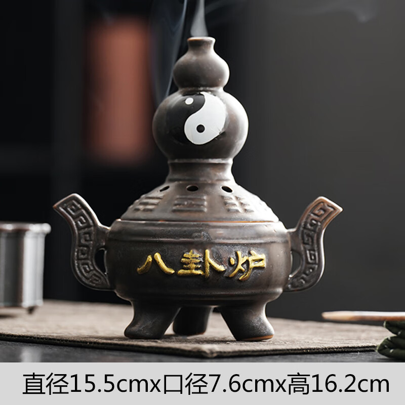 太上老君炼丹炉禅意太极八卦盘香炉家用室内香薰陶瓷熏香创意摆件 lt