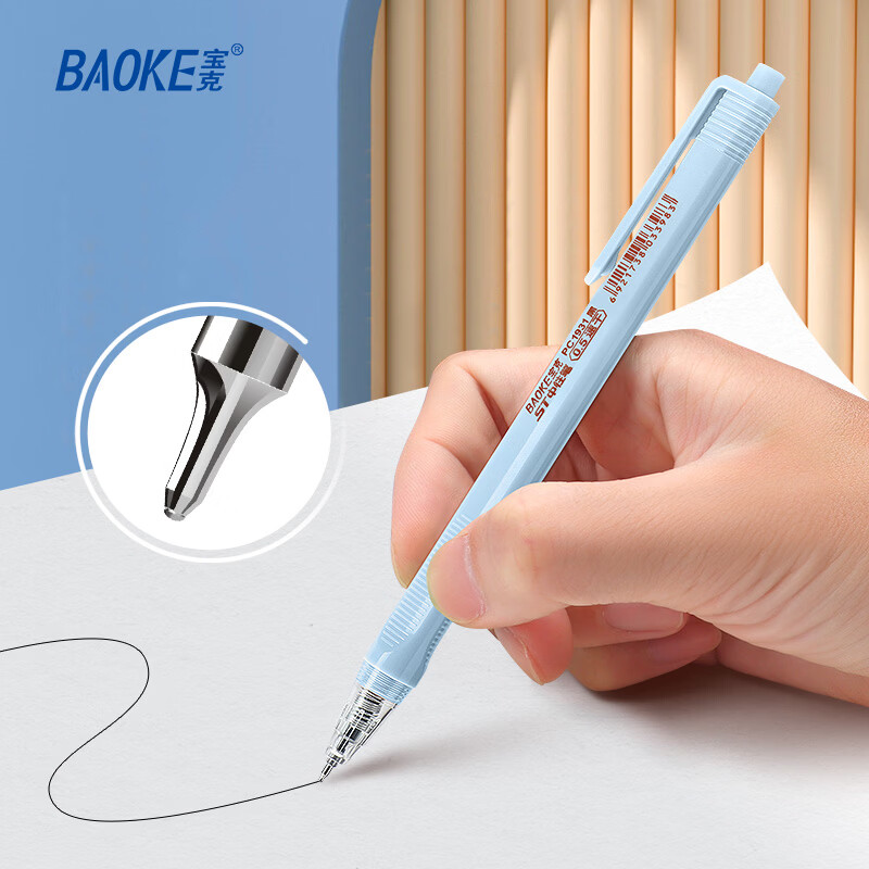 宝克（BAOKE）按动中性笔高颜值0.5mm黑笔考试用笔速干顺滑签字笔办公学生考试刷题用笔 文具 黑笔【马卡龙彩色三角笔杆/速干ST头】 24支装【钜划算】