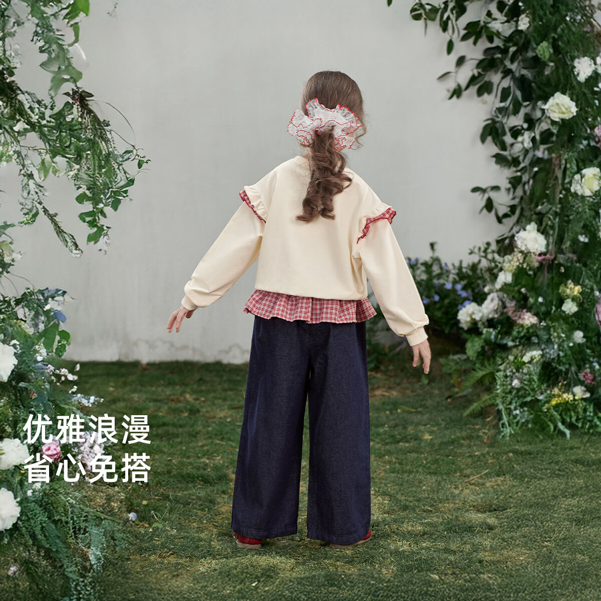 JELLYBABY【法式设计感撞红格休闲套装】26新品春款女童卫衣+裤子大童 杏色 150
