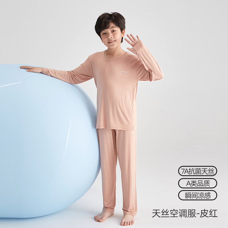 猫人（MiiOW）儿童天丝睡衣春秋套装长袖男大童夏季薄款女孩空调家居服a类 岩石白男 120 【推荐高100-110cm/体重32-38斤】