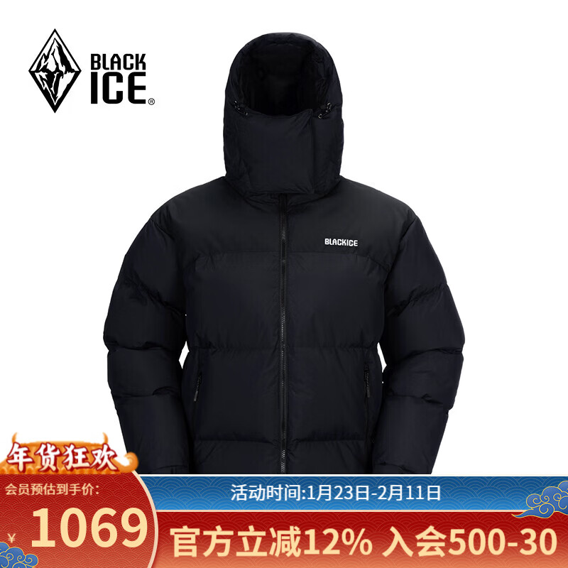 黑冰户外鹅绒700蓬防风防水厚款活帽拼色男女款羽绒服FAF8536 男款-黑黑 L