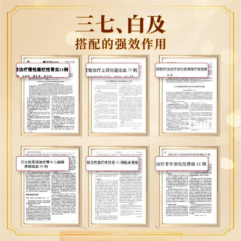 维卫康鼎久口服液【养肝护肝养胃护胃】辅助保护胃粘膜和化学性肝损伤 日常保健（赠送3天试喝）