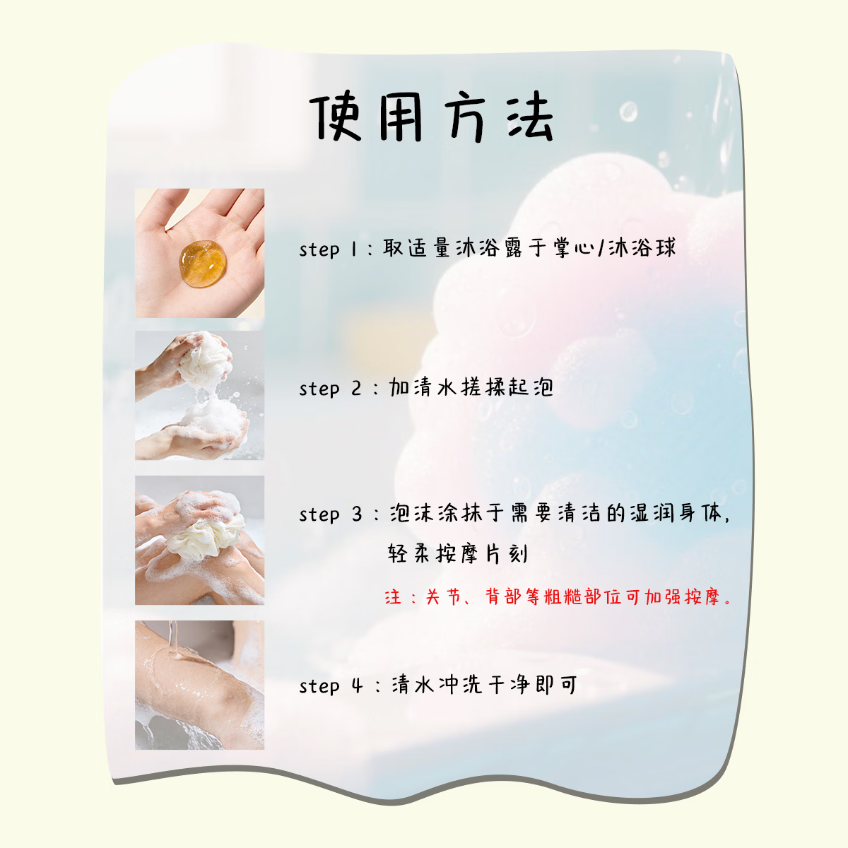 吾相果酸磨砂沐浴露去角质清洁保湿补水留香洗澡男女士香氛乳液 300g