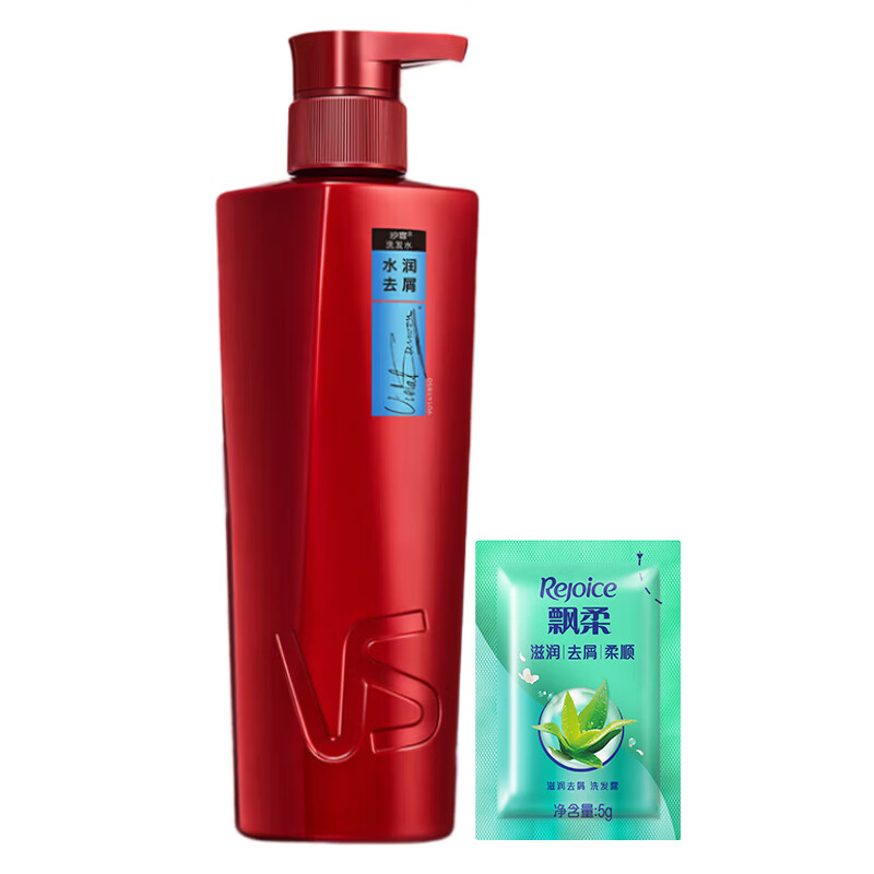 沙宣VS水润去屑洗发露大红瓶洗发水洗头膏男女士通用清爽去屑护发 400g*1瓶+5ml袋 沙宣