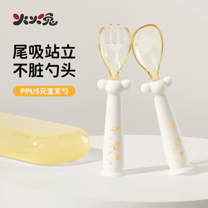 火火兔宝宝辅食勺婴儿学吃饭训练餐具套装食品级PPSU叉勺多功能
