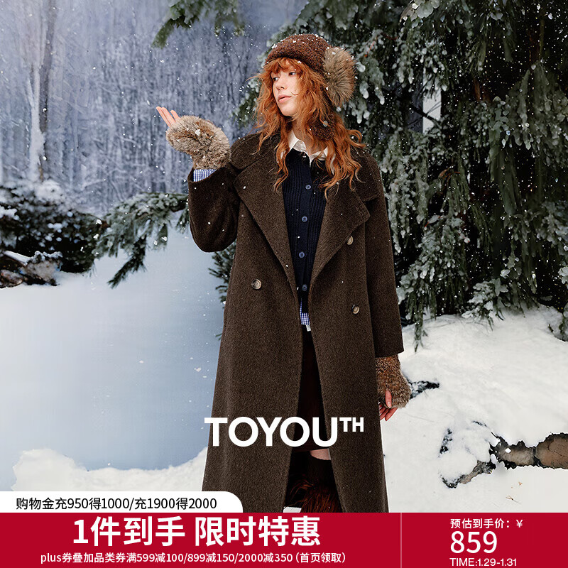 初语双面呢大衣女2025冬季新款100%绵羊毛莫瑞系立领长款外套 深咖色 M