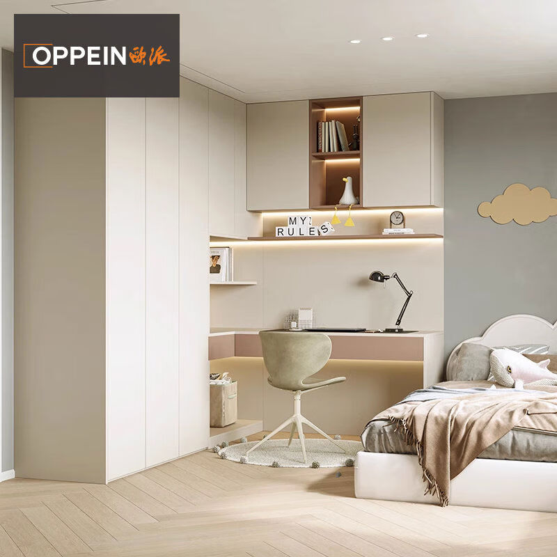 歐派兒童房全屋定制小戶型整體衣柜二孩房間設(shè)計衣柜書桌一體家具 定制預(yù)付金，可抵扣合同金 0
