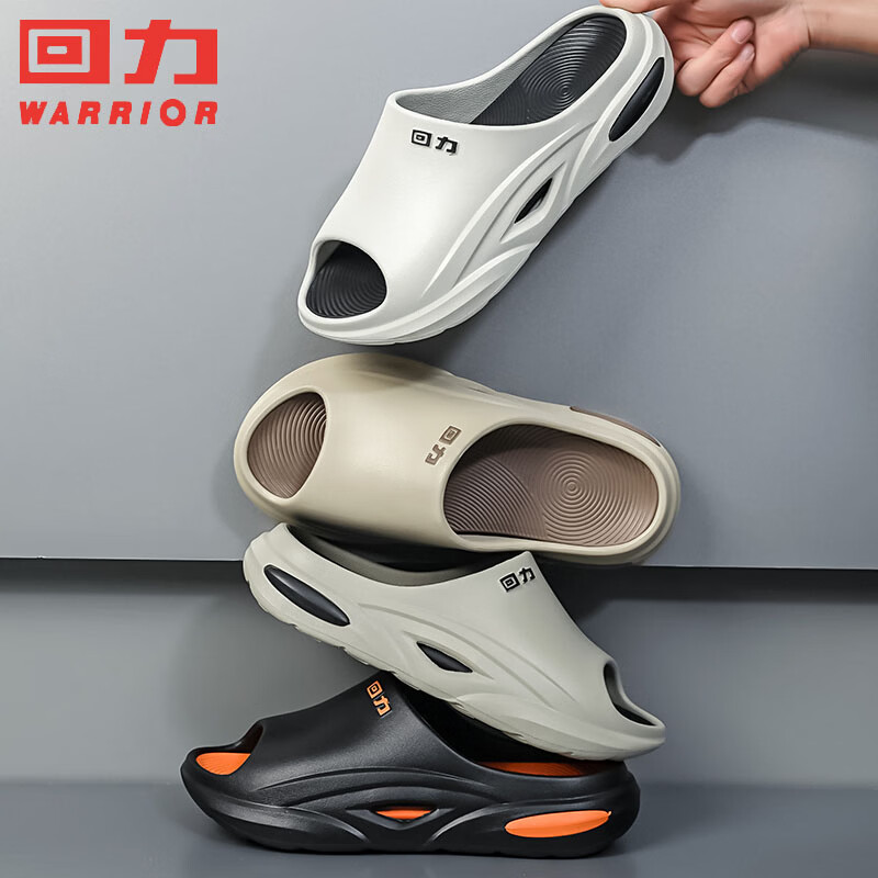 回力男凉拖eva踩屎感沙滩拖室内浴室勃肯鞋软弹运动凉拖鞋洞洞鞋 黑橙44-45码