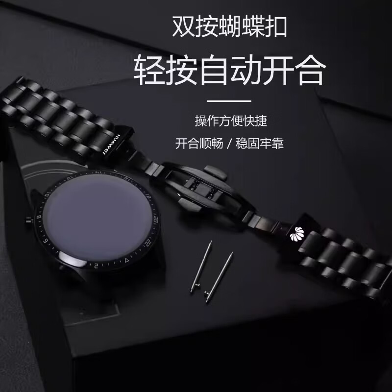 适配华为GT6/GT5精钢手表带GT4pro/GT3蝴蝶扣款watch3/4实心透气表链 新五铢-黑色（赠膜+安装工具） GT4/GT3/GT2【46表盘-22mm】