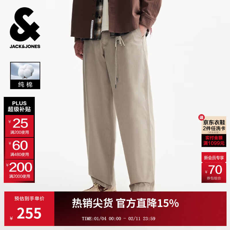 杰克·琼斯（JACK&amp;JONES）25年秋季休闲裤男百搭潮流纯棉慵懒简约纯色裤子嘻哈宽松直筒裤 C14鹅卵石 宽松版型，卡码拍小 31 175