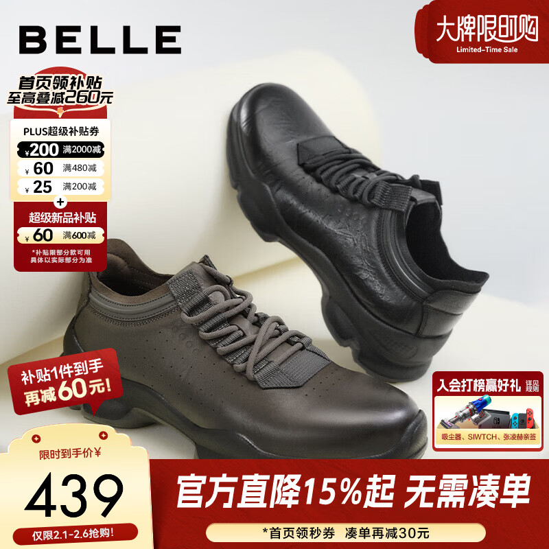 ���� ������߽���Ь�� A2215CM5 ��ɫ 40 (250mm) 242.28Ԫ/����ʵ��646.1Ԫ�������󷵵ڶ�����۲�ۣ�������ۺϵ���484.57Ԫ����242.28Ԫ/˫��