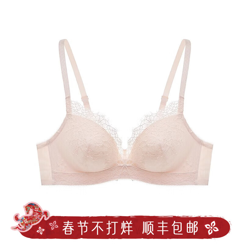 曼妮芬性感蕾丝内衣舒适小胸聚拢显大魔力掌杯无钢圈文胸女支撑提托胸罩 粉色 75B （70C/80A也可以拍）