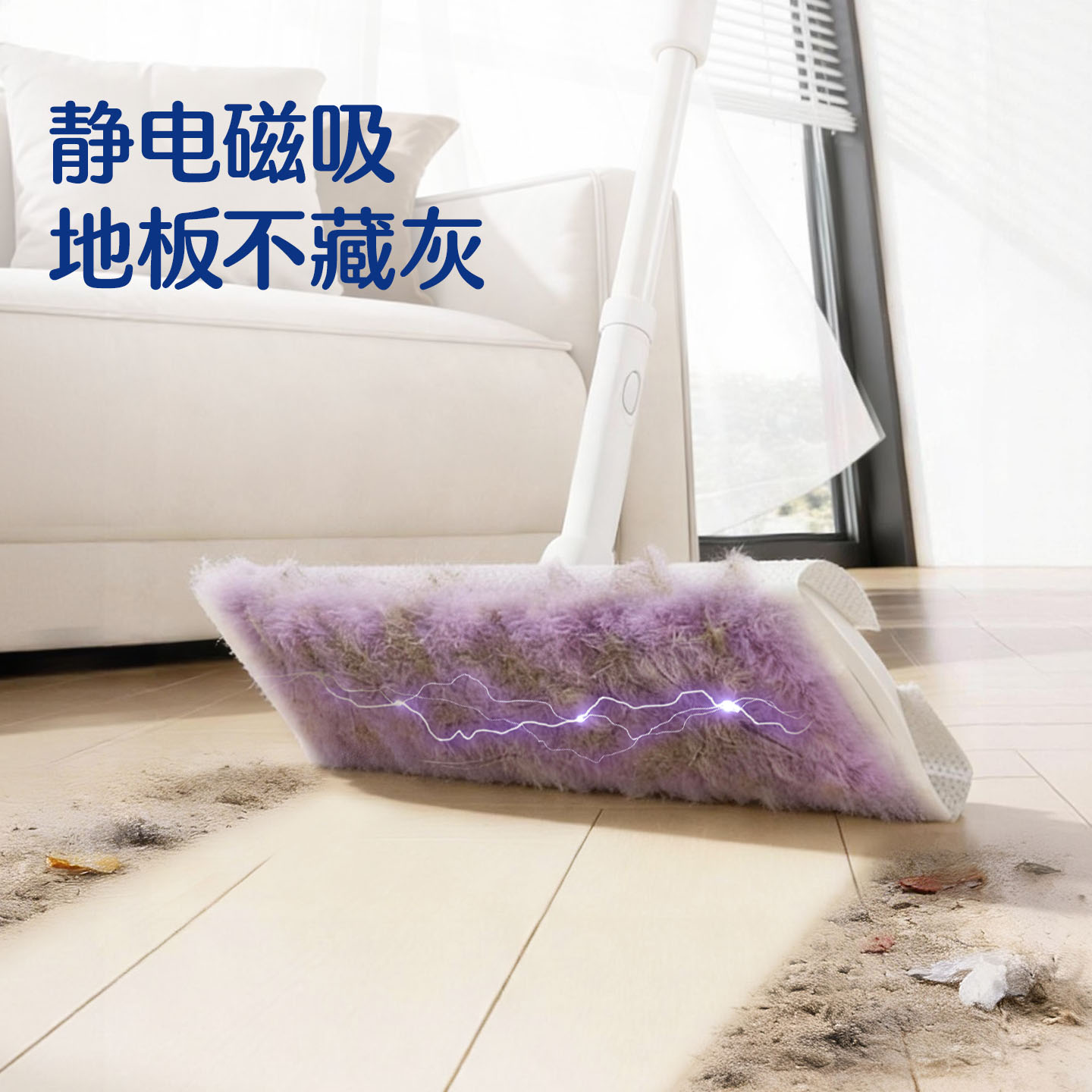 苏力达2026新款一拖净平板拖把免手洗可伸缩懒人拖地神器家用木地板瓷砖 次抛免手洗除尘纸5张 25.5cm