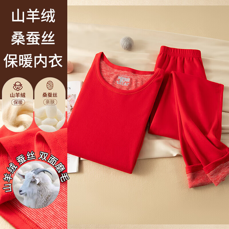 有只绵保暖内衣男秋衣秋裤女套装含羊绒蚕丝保暖裤内衣保暖衣套装 男款山羊绒蚕丝中灰 3XL