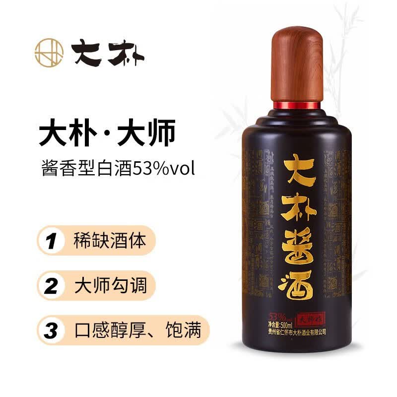 大朴酱酒大师 53度酱香型白酒礼盒 坤沙工艺 大师勾调 500ml单瓶装