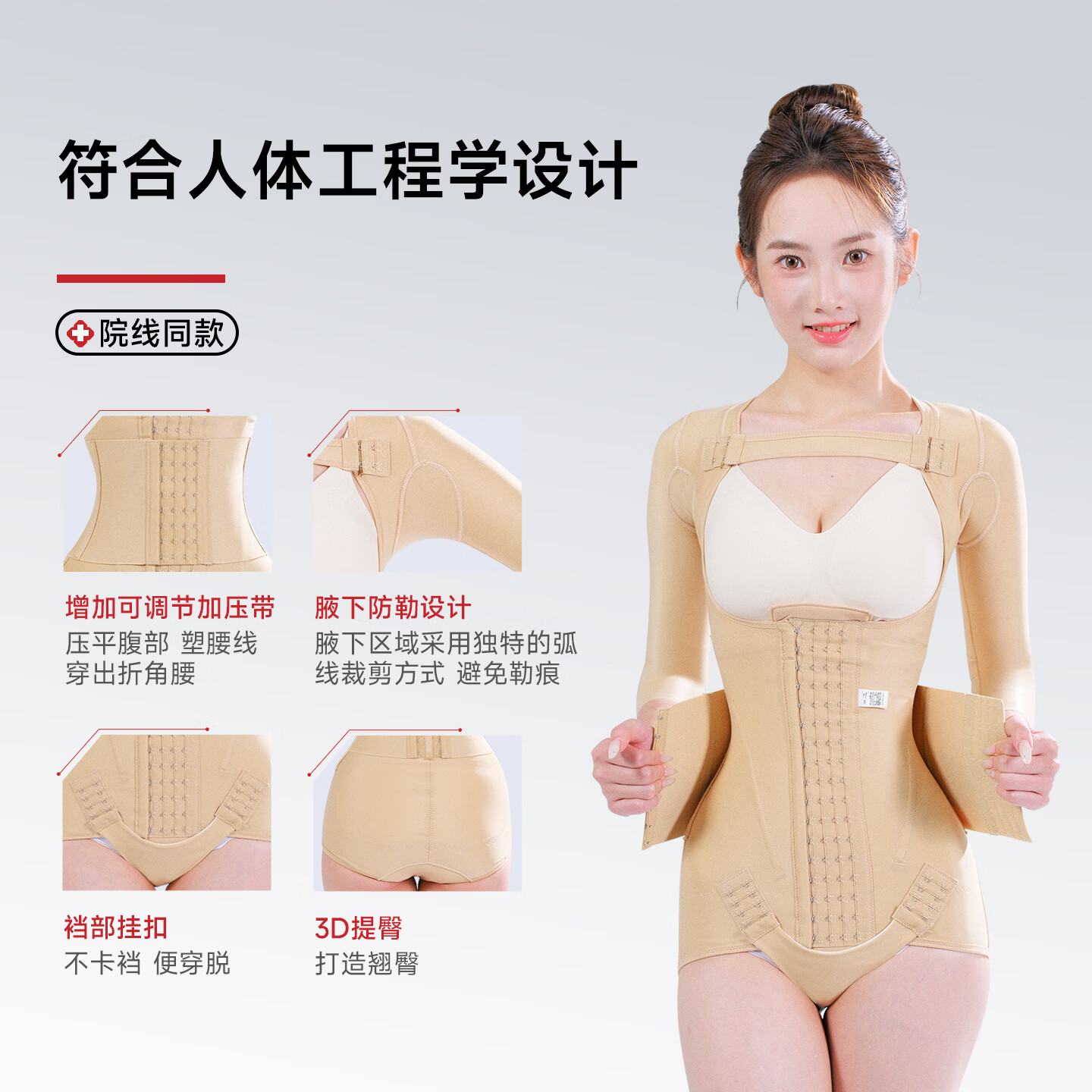 倩美腰腹环吸吸脂术后塑身衣手臂抽脂术后一期富贵包束腰强力重压塑形 34142黑色升级加高增压加压带【腹背+富贵包+手臂】 XXS