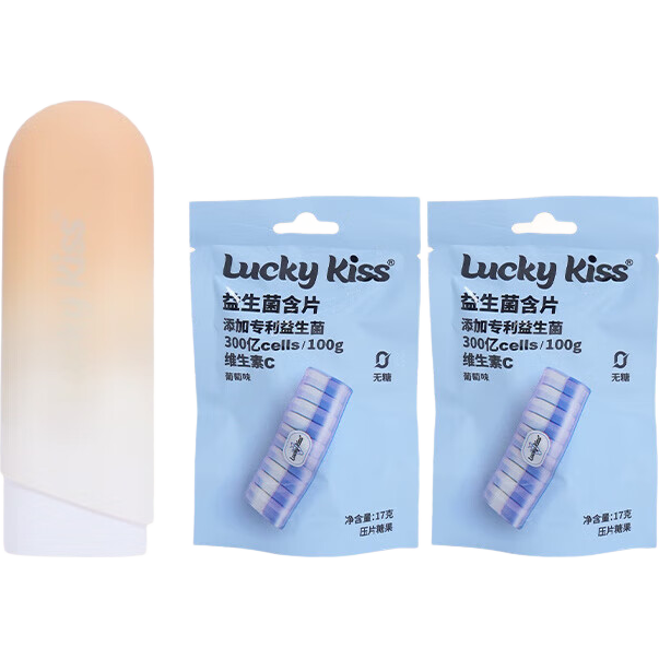 醇然心動（kiss delicias）Luckykiss彈射益生菌含片薄荷糖無糖清新口香糖零食糖果清新口氣 一個彈射倉+兩袋補(bǔ)充裝(葡萄糖)