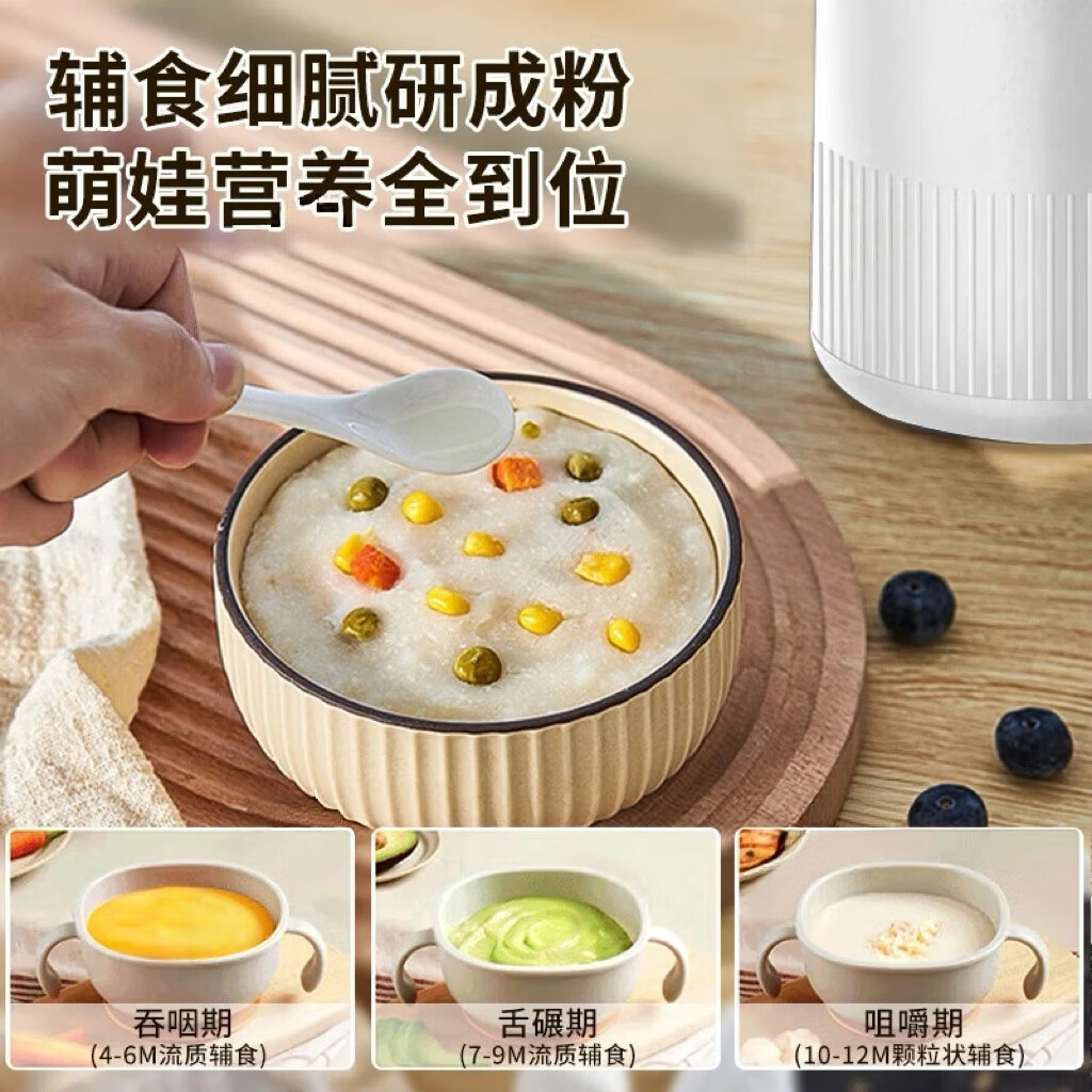 德系精钢磨粉机超细中药材五谷杂粮研磨机磨豆电动打粉机破壁机 【至尊MAX款】68德国精钢刀（航天级动力·极致细磨）