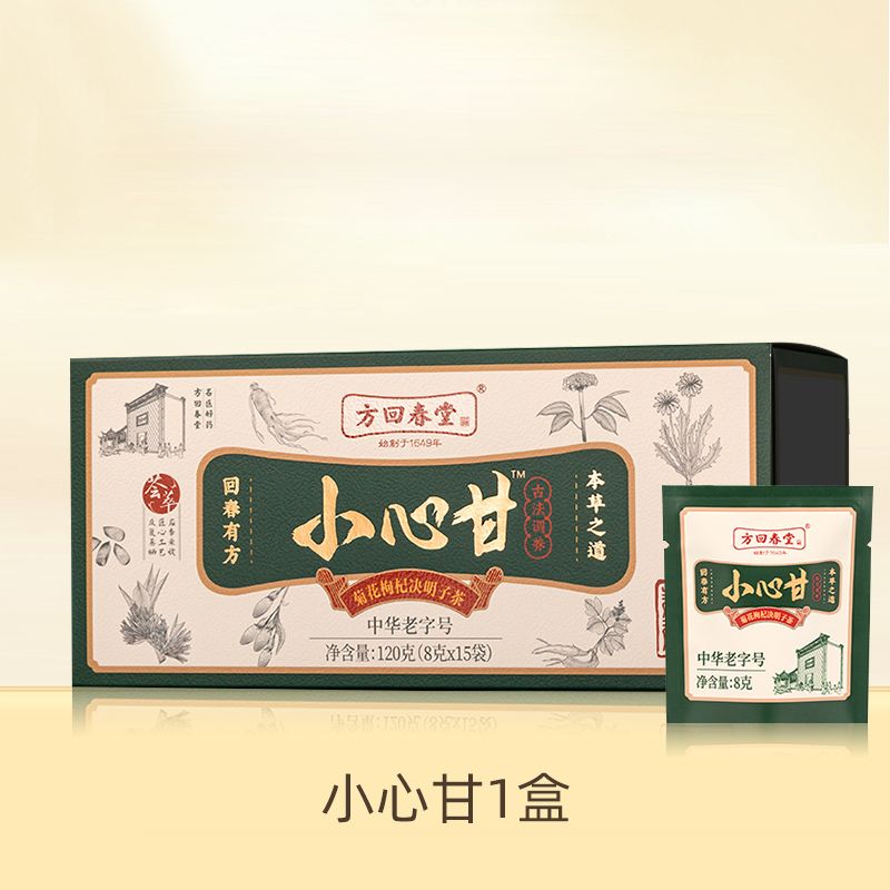 方回春堂菊花枸杞决明子茶小心甘养生茶15袋花茶泡水喝 小心甘120g x 1盒 1支*1罐