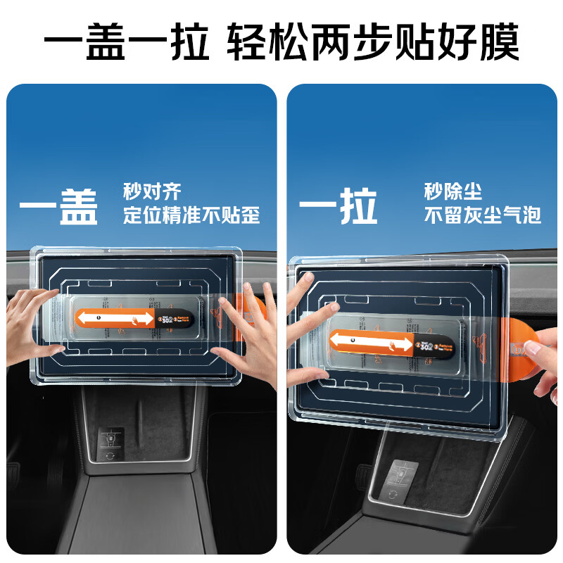 ROCK比亚迪汉/腾势D9/宋Ldmi中控导航屏幕钢化保护贴膜高清汽车内用品