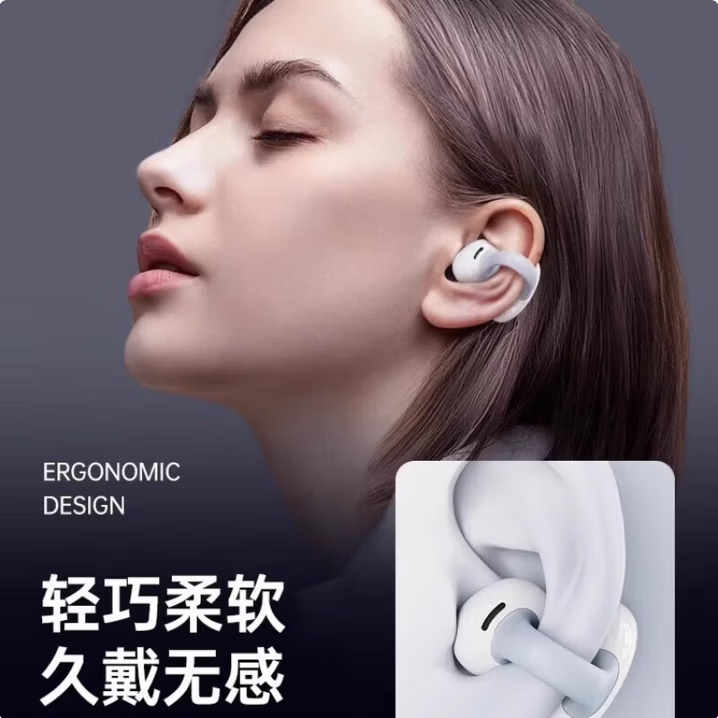 JBL蓝牙耳机真无线降噪骨传导夹耳式不入耳手机通用运动久戴不痛 云岩白款